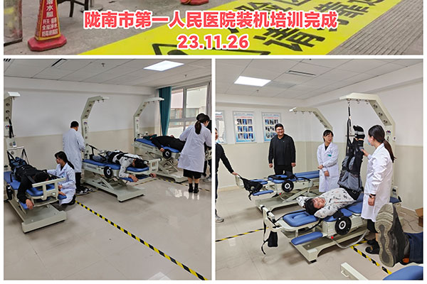 甘肅省隴南市第一人民醫(yī)院