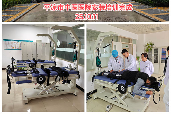 甘肅省平?jīng)鍪兄嗅t(yī)醫(yī)院