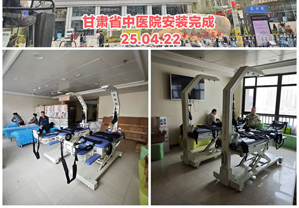 甘肅省中醫(yī)院