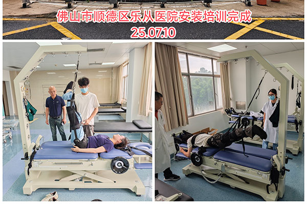 廣東佛山市順德樂(lè)從醫(yī)院