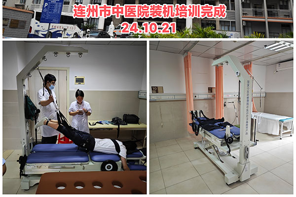 廣東連州市中醫(yī)醫(yī)院