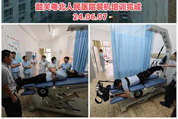 廣東省韶關(guān)粵北人民醫(yī)院