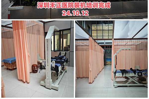 廣東省深圳禾正醫(yī)院