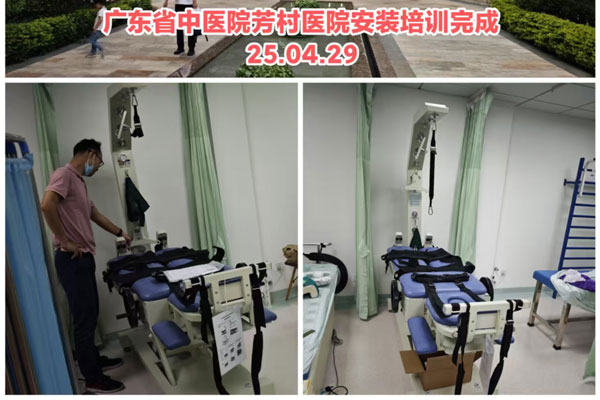 廣東省中醫(yī)院荔灣醫(yī)院