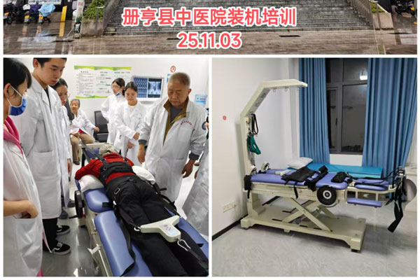 貴州省冊(cè)亨縣中醫(yī)院