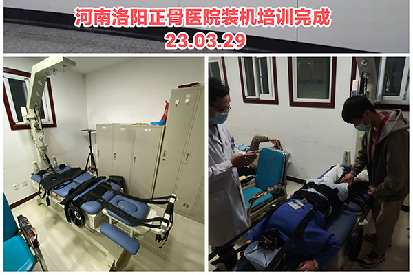 河南省洛陽(yáng)正骨醫(yī)院