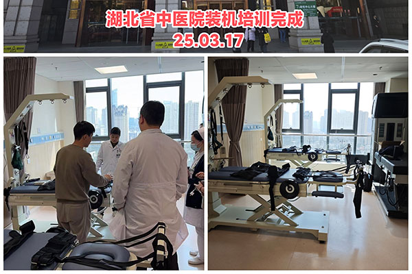 湖北武漢湖北省中醫(yī)院