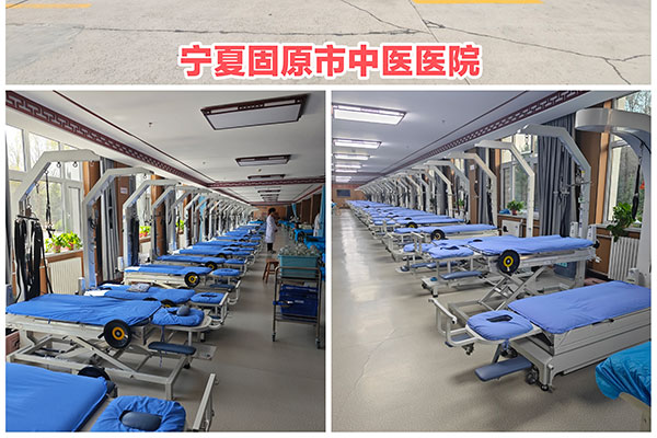寧夏固原市中醫(yī)醫(yī)院