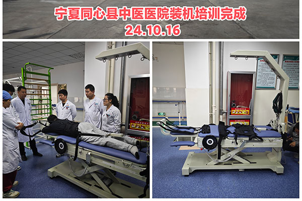 寧夏同心縣中醫(yī)醫(yī)院