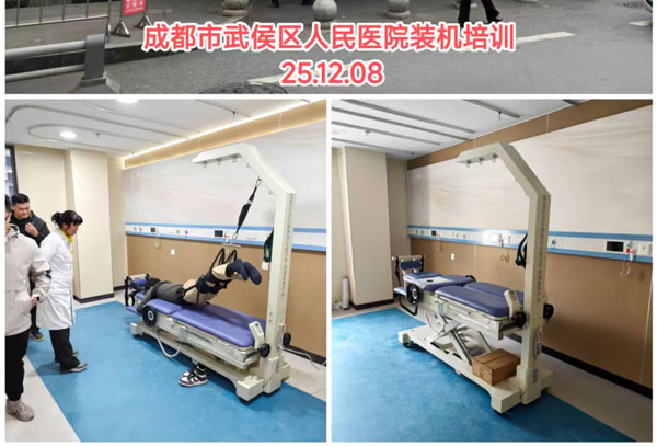 四川省成都市武侯區(qū)人民醫(yī)院