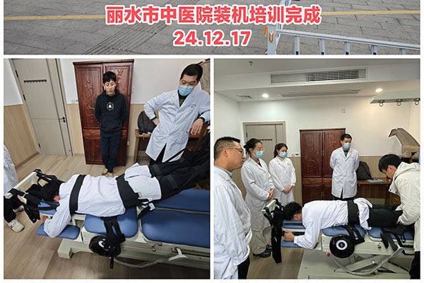 浙江麗水市中醫(yī)院