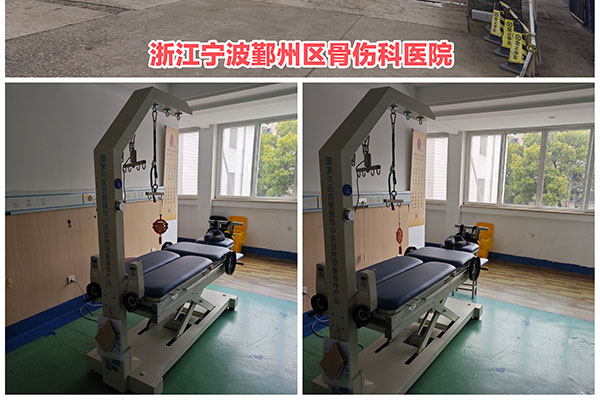 浙江寧波鄞州區(qū)骨傷科醫(yī)院