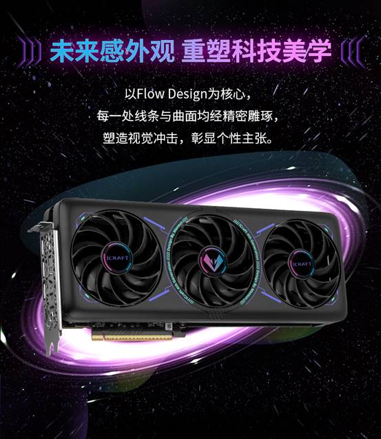 GeForce-RTX-5060-iCraft-OC8G-T0-�ĺ����l��-nv���ָ���_05