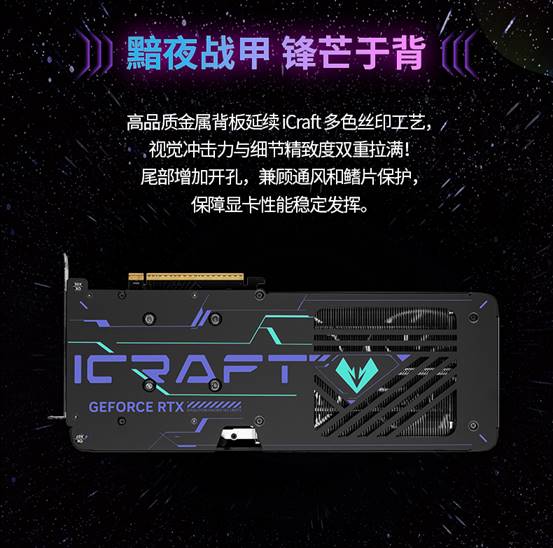 GeForce-RTX-5060-iCraft-OC8G-T0-�ĺ����l��-nv���ָ���_10