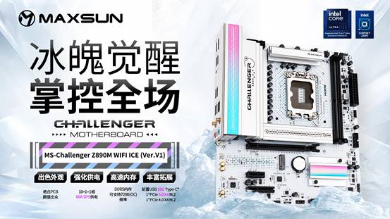 MS-Challenger-Z890M-WIFI-ICE-(Ver.V1)�׈D1920