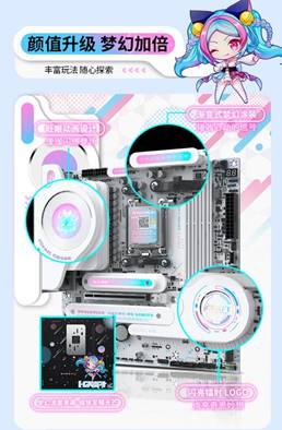 MS-iCraft-B850M-CROSS-790-250926_03